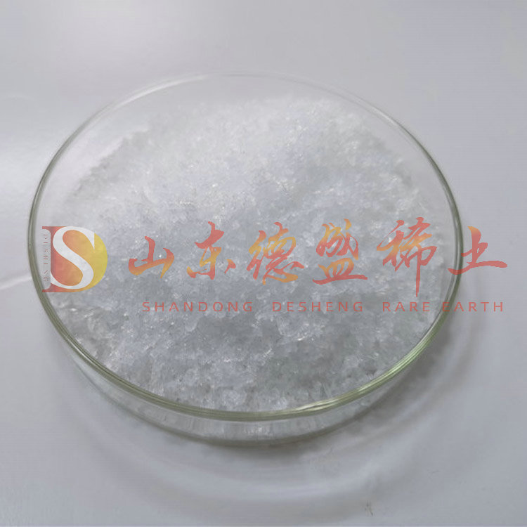 德州硝酸铟