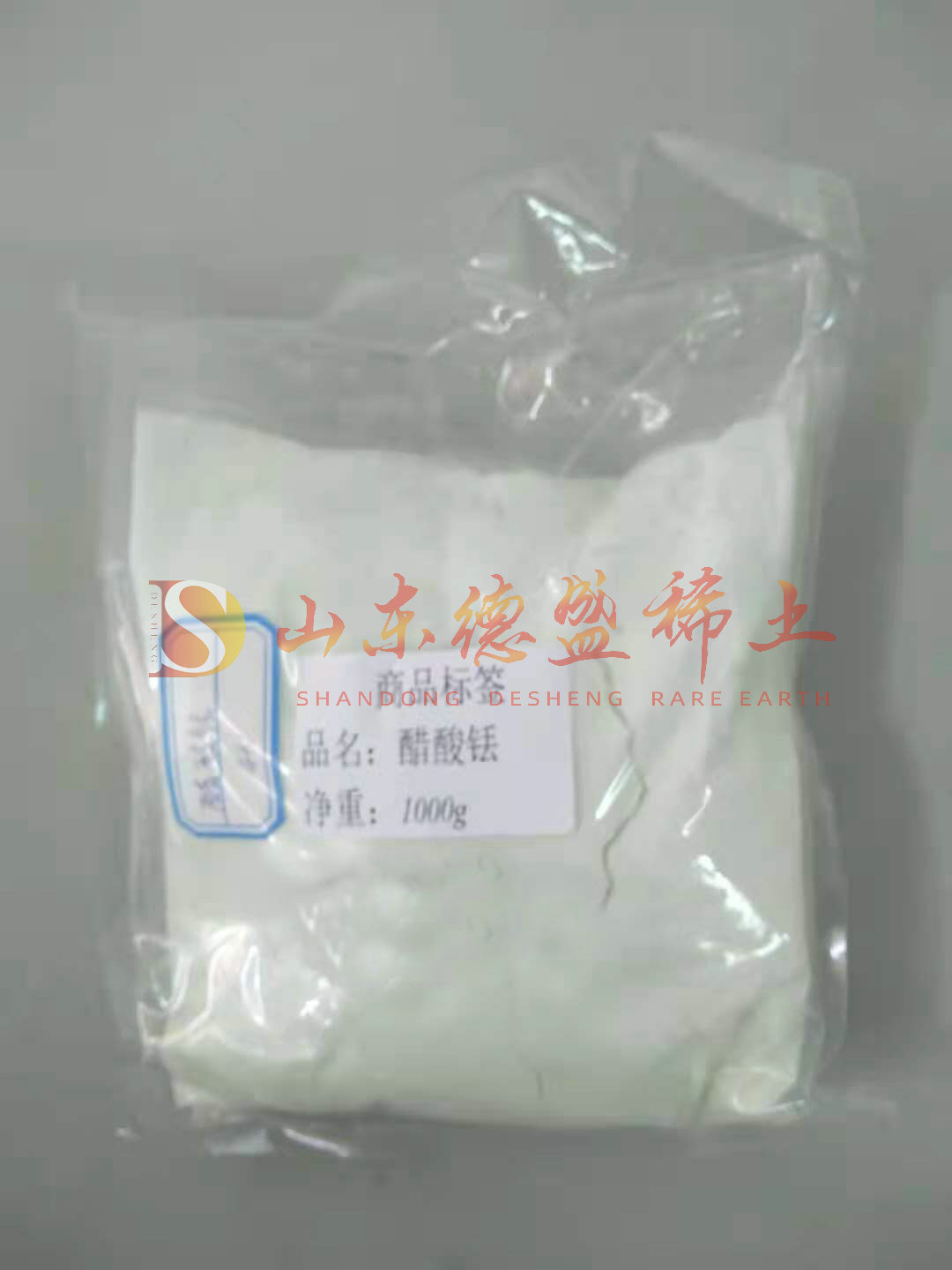 德州醋酸铥