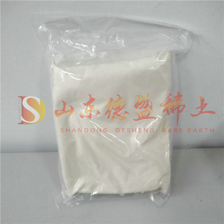 德州碳酸钬