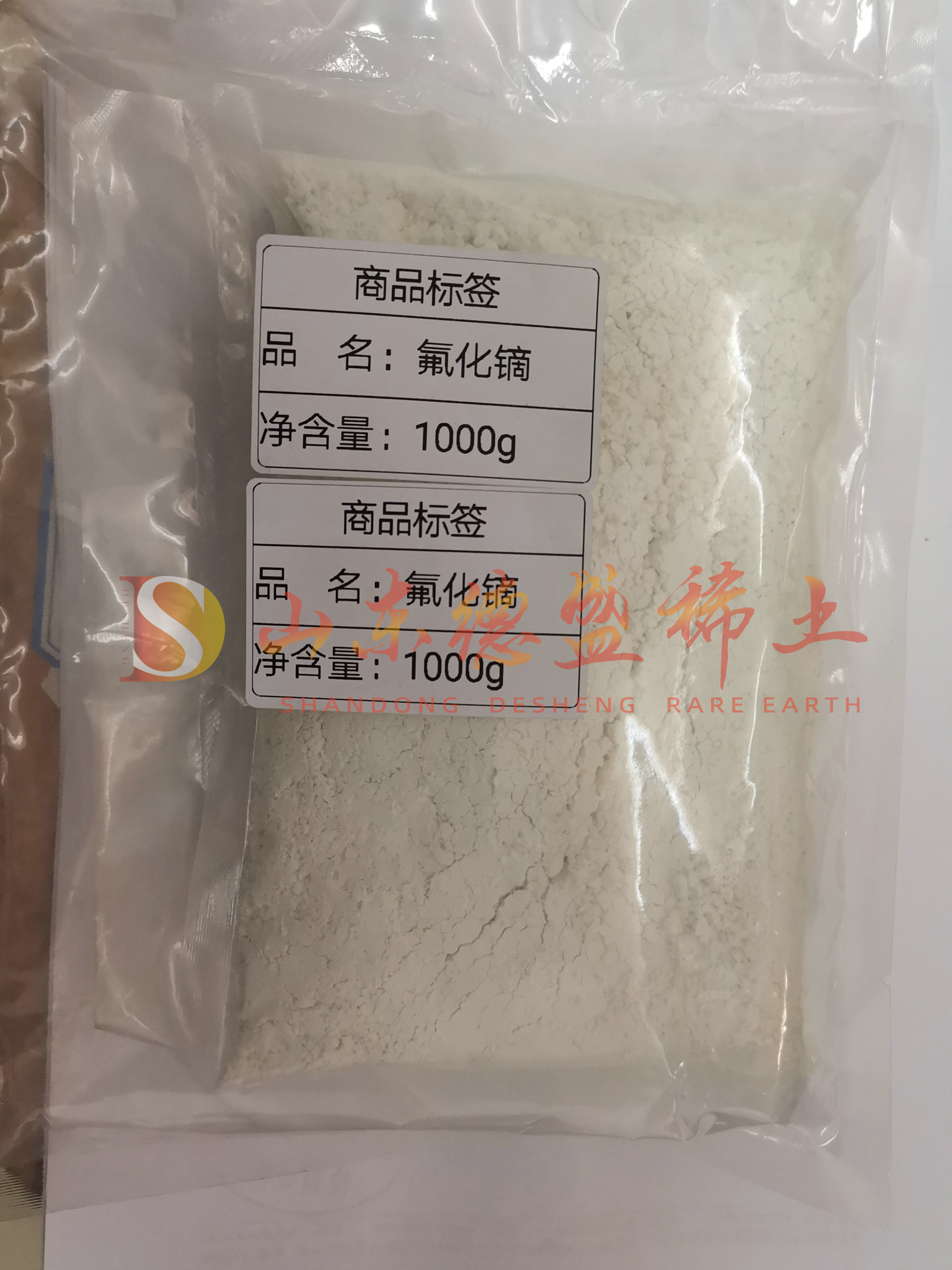 德州氟化镝