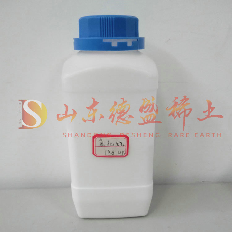 德州氧化钪